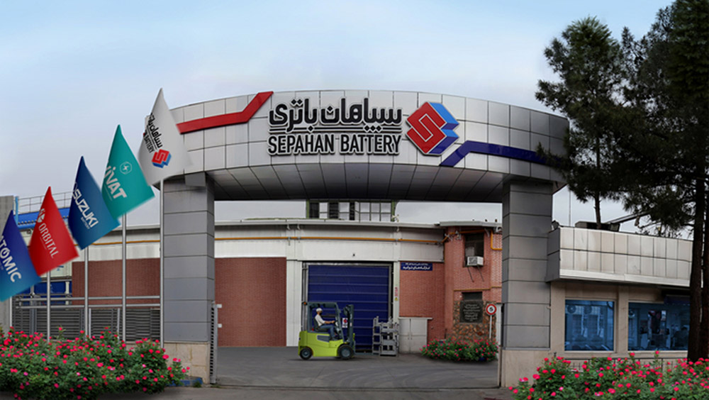 فعالسازی و استعلام گارانتی سپاهان باتری
