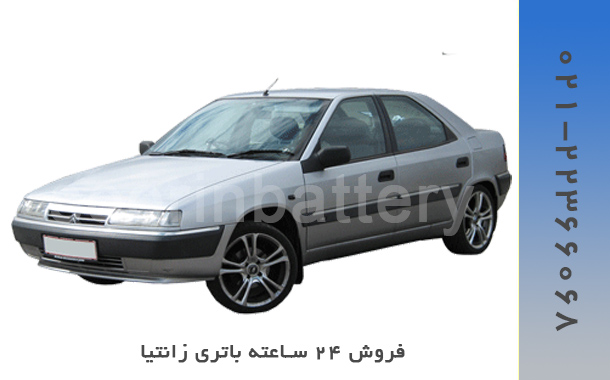 باتری زانتیا​